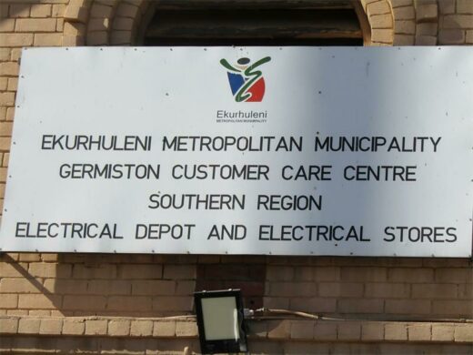 Germiston_Energy_Depot.jpg